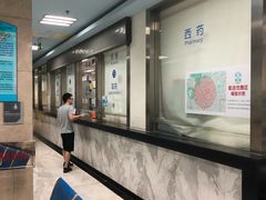 -北京市中关村医院