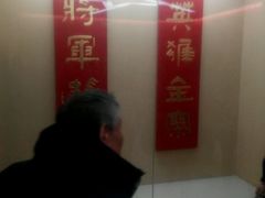 -金寨县革命博物馆