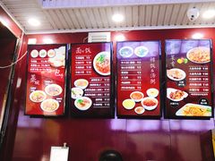 菜单-郑家包子牛肉拉面(尚勤路店)