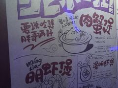 -胖哥俩肉蟹煲(河北勒泰购物中心店)