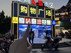 -多宾韩国料理(学衡路店)