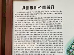 -忠山公园