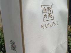 -奈雪的茶(凯德新都心店)