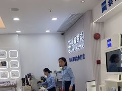 -视康眼镜·蔡司授权店(同乐路广州眼镜城店)