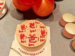 -勒甜LO CHO·私人订制低糖代糖纯动物奶油生日蛋糕(新开路店)