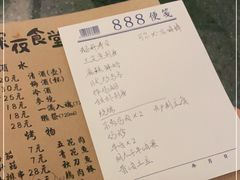 -哥哥の深夜食堂(红松东路店)