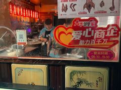 -春梅里卤鹅馆·47年老字号(中山路店)