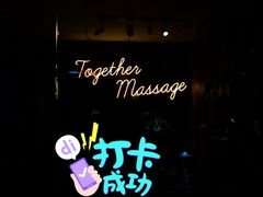 -Together·泰式按摩精油SPA(天山店)