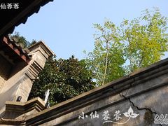 -钱业会馆