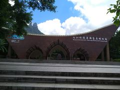 -七仙岭温泉国家森林公园