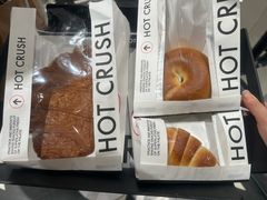 -HOT CRUSH趁热集合·现烤面包(环球港店)