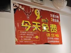 -食潮汕头鲜牛馆(望京保利店)