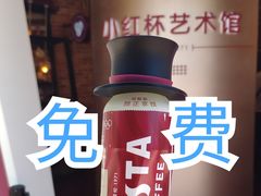 -COSTA COFFEE(中粮祥云店)