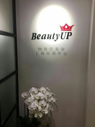 -EMILY艾枚莉美甲美睫·美颜·现磨咖啡