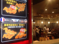 -卡乐星(美罗城店)