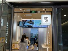-KOI Thé(虹桥国际机场店)