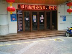 -音乐在线主题氧吧KTV(佳宁娜广场店)