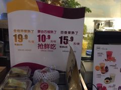 -Mr.Fruits水果先生(蓝色港湾店)