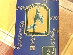 -飛鳥製茶