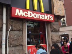 门面-麦当劳(中山路店)