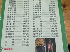 -新湖烧鸡(光明店)