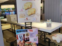 -肯德基(南五店)