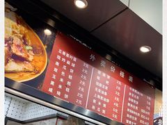 -上海紫彤友联生煎(金沙井店)