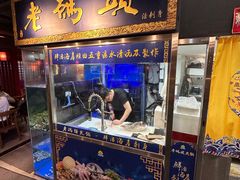 -成都老码头火锅(旺角店)