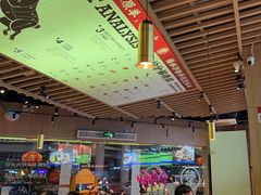 -羊之道草原味道清真餐厅(番禺店)