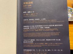 -月龍吟(朝龙汇店)