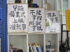 -游心咖啡(青山滨江店)