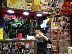 -利强记北角鸡蛋仔(弥敦道店 )