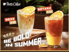 -Peet's 皮爷咖啡(陆家嘴中心店)