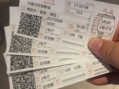 -百丽宫影城(CGS激光苏宁广场店)