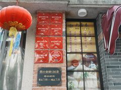 -大壶春(四川中路店)