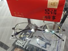 -MiRi眼镜连锁·蔡司·尼康控优点合作店(莘庄店)