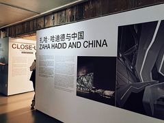 -艺仓美术馆
