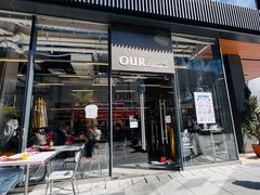 -OUR Bakery(三里屯太古里店)