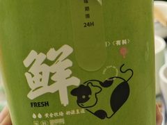 -安姬酸奶·水果捞(长安万达店)