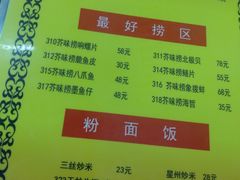 -云腾砂锅粥(龙津东路店)