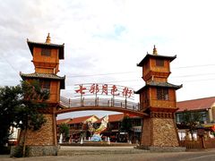 -清真·伊清阁餐厅