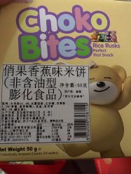 -爱婴室(上海齐河路店)