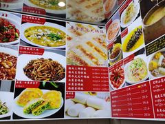 -普天和酒楼·新津菜·烤鸭(天津之眼店)