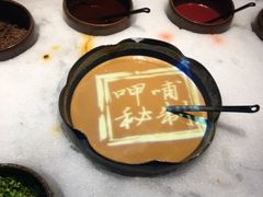 -呷哺呷哺(星光天地店)