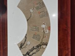 -衢州市博物馆