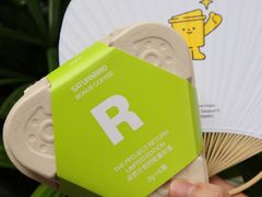 -% Arabica阿拉比卡咖啡(前滩太古里店)