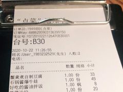 -茉莉餐厅(悦方idmall店)