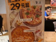 -乐凯撒披萨(蛇口花园城店)