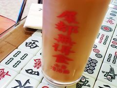 -七爷清汤腩·港式餐厅(金狮广场店)