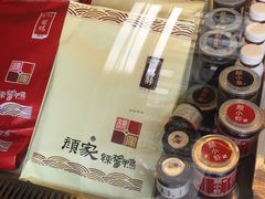 -颜家辣酱鸭(五一店)
